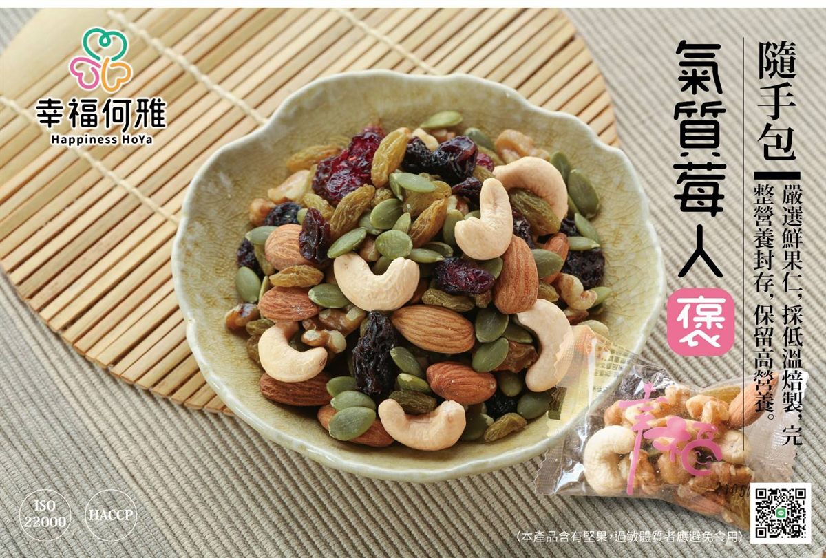 氣質莓人褒隨手包
